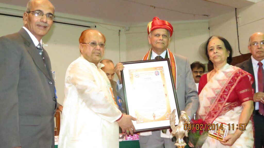 Jeevan Gaurav Puraskar